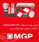 بازار شبکه در یک نگاه