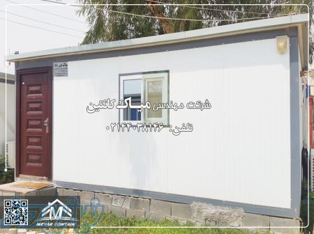 ساخت و فروش انواع کانکس ، کاروان و کانکس اداری و دفتری