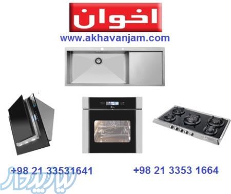 نمایندگی محصولات اخوان