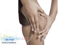 کلینیک ارتوپدی اندام کار 