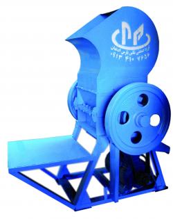 خردکن و اسیاب پلاستیک 