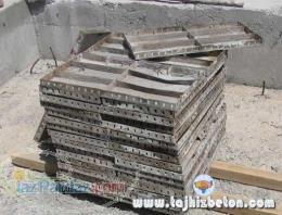 خريدار قالب بتن دست دوم  موقعيت قم 