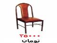 تولید و پخش صندلی انتظار  - تهران