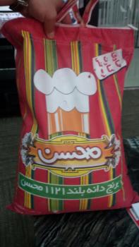 فروش برنج محسن 