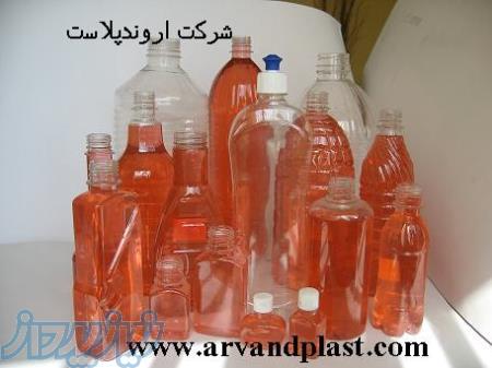 اروندپلاست-بطری pet فروش انواع بطری