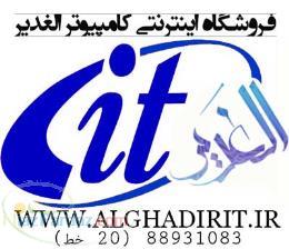 واردات و پخش قطعات کامپیوتر به سراسر کشور تک و عمده 