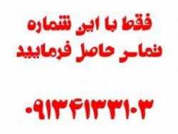 خرید و فروش حوالجات  - تهران