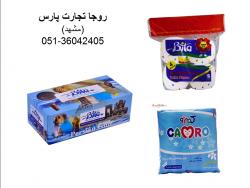 دستمال کاغذی بیتا و مینا پوشک بیتا نوار بهداشتی کمرو 