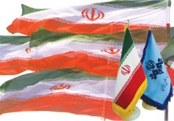 پرچم ایران  - تهران