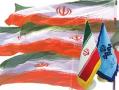 پرچم ایران  - تهران