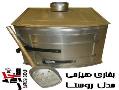 بخاری هیزمی انتیک مدل روستا 