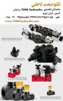 تنها نمایندگی انحصاری ترک هیدرولیک در ایران tork hydraulics 