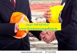 قیمت های خرید کارخانه فولاد مبارکه 