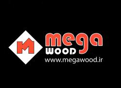 شرکت مگاوود  - تهران