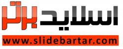 ساخت و طراحی پاورپوینت حرفه ای و گرافیکی  - تهران