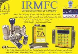 تجهیزات کنترل گاز mfc و pressure و back pressure  - تهران