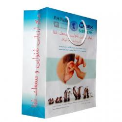 ساک دستی برزنتی  پارچه ای و افست  - تهران