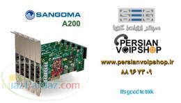 فروش کارت تلفنی سنگوما A200