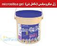ژل میکروسیلیس 