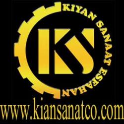 حضور کیان صنعت در بیست دومین نمایشگاه 