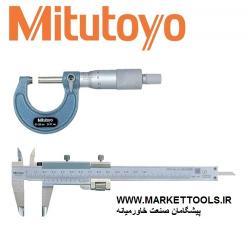 نمایندگی محصولات متاتیو  - تهران