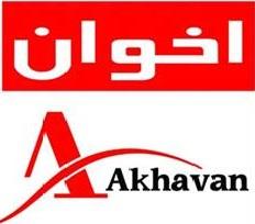 نمایندگی اخوان در تهران  - تهران