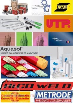 عرضه کننده ی سیم جوش الکترود ابزار و ماشین آلات صنعتی 