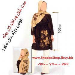 ست شال و مانتو تابستانی گل و بوته  - تهران