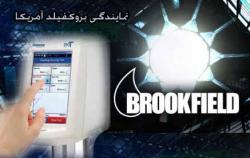 فروش رسمی ویسکومتر و رئومترهای جدید از بروکفیلد brookfield  - تهران