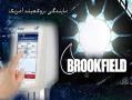 فروش رسمی ویسکومتر و رئومترهای جدید از بروکفیلد brookfield  - تهران