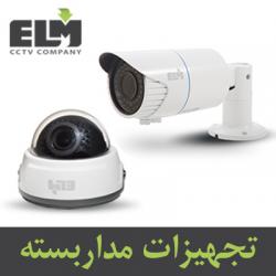 فروش ویژه دوربین های مدار بسته  - تهران