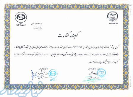 مشاوره اعتیاد و خانواده