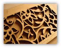 برش mdf (خدمات برش ام دی اف با cnc  - تهران