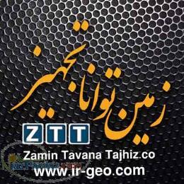 فروشگاه اینترنتی تجهیزات زمین شناسی و لوازم آزمایشگاهی 