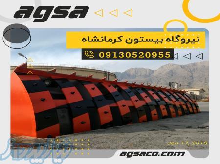 فروش راهبند امنیتی دفنی