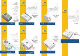 فروش لوازم برقی 