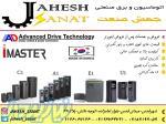 فروش، تعمیر، راه اندازی انواع اینورتر آیمستر  Inverter Ls-INVT-imaster-TECO در شهرقدس (قلعه حسنخان)