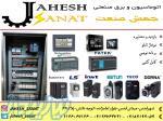 اجرای پروژه اتوماسیون و برق صنعتی servo-hmi-plc-Invereter در شهرقدس (قلعه حسنخان)