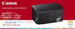فروش ويژه CANON LBP6030B LASER PRINTERدر فروشگاه اينترنتي فافا(حجره الكترونيك) 