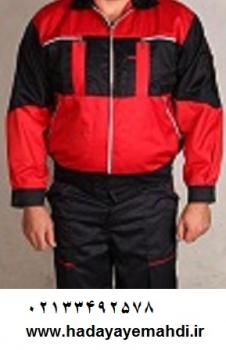 لباس کار  - تهران