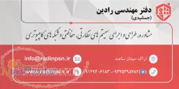 مشاوره طراحی اجرای سیستم دوربین مدار بسته اعلام حریق ضد سرقت شبکه 