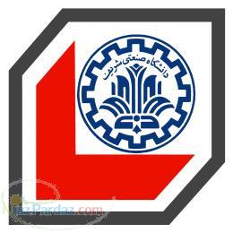 لایتک دانشگاه صنعتی شریف 