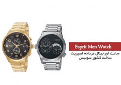 ساعت اورجینال مردانه اسپریت  - تهران