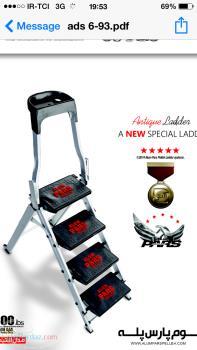 نردبان آلومينيومي 