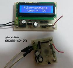 طراحی و ساخت پروژه های الکترونیک  - تهران