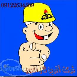 لوله کشی گاز خانگی در کرج