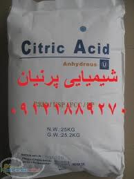اسید سیتریک خشک و اسید سیتریک آبدار مارک چین(BBCA ARZBC NCA