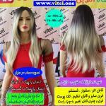 فروشگاه تخصصی کلاه گیس و کلیپس مو 