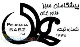 ساخت تجهیزات آزمایشگاهی و صنعتی 