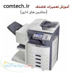 آموزش شارژ کارتریج پرینترهای لیزری و جوهرافشان (عملی)